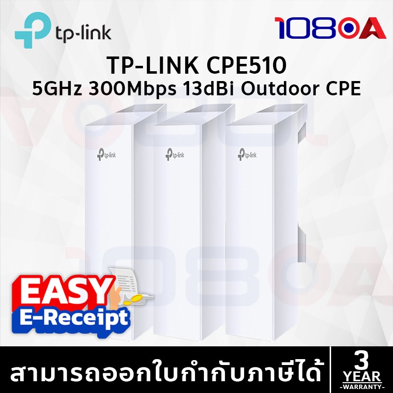 รีวิว TP-LINK CPE510 VER3.4 Outdoor 5GHz 13dBi N300 Wireless Access Point ส่งไกล 15 กม. ประกันศูนย์ไทย