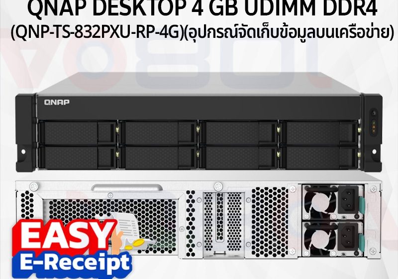 ภาพสินค้า QNAP NAS TS-832PXU-RP-4G 8-Bay Quad-Core 1.7GHz 4GB อุปกรณ์จัดเก็บข้อมูลบนเครือข่าย ประกันศูนย์ 3 ปี ร้าน 108OA Online Shop