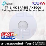 ภาพสินค้า TP-LINK EAP653 V3 / POE160s Injector Adapter AX3000 WiFi 6 Ceiling Mount Access Point ร้าน 108OA Online Shop