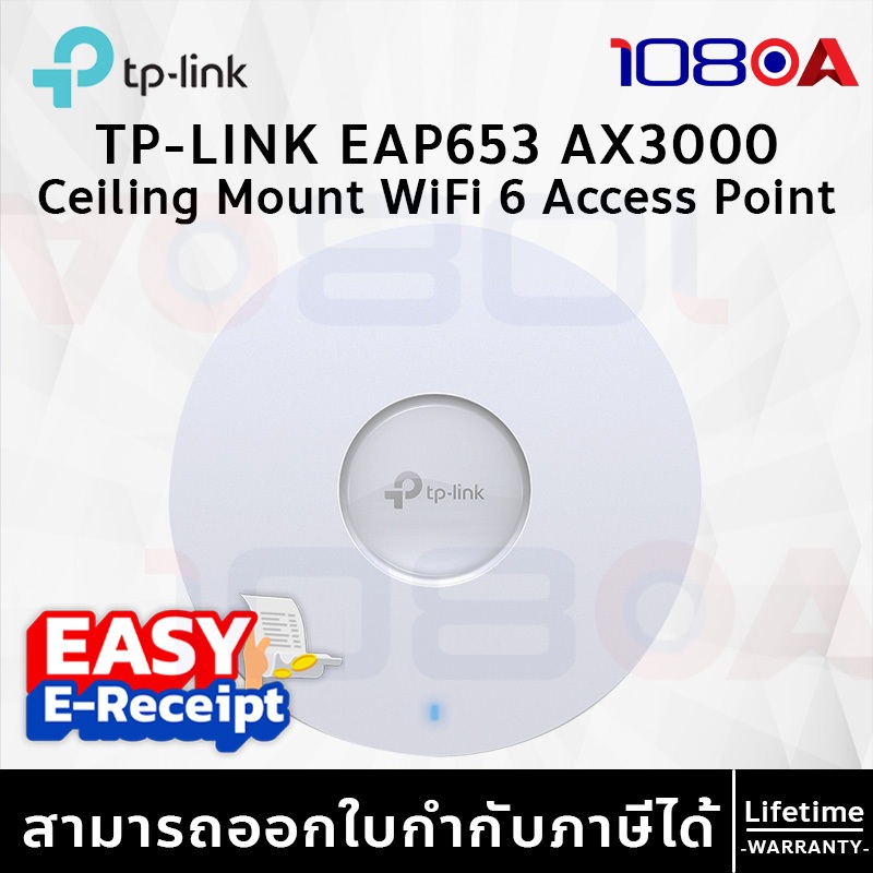 รีวิว TP-LINK EAP653 V3 / POE160s Injector Adapter AX3000 WiFi 6 Ceiling Mount Access Point