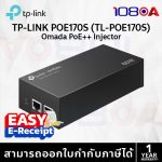 ภาพสินค้า POE170S / POE380S 60W 90W TP-Link Omada PoE++ Injector Adapter 10Gbps IEEE802.3af/at/bt ร้าน 108OA Online Shop