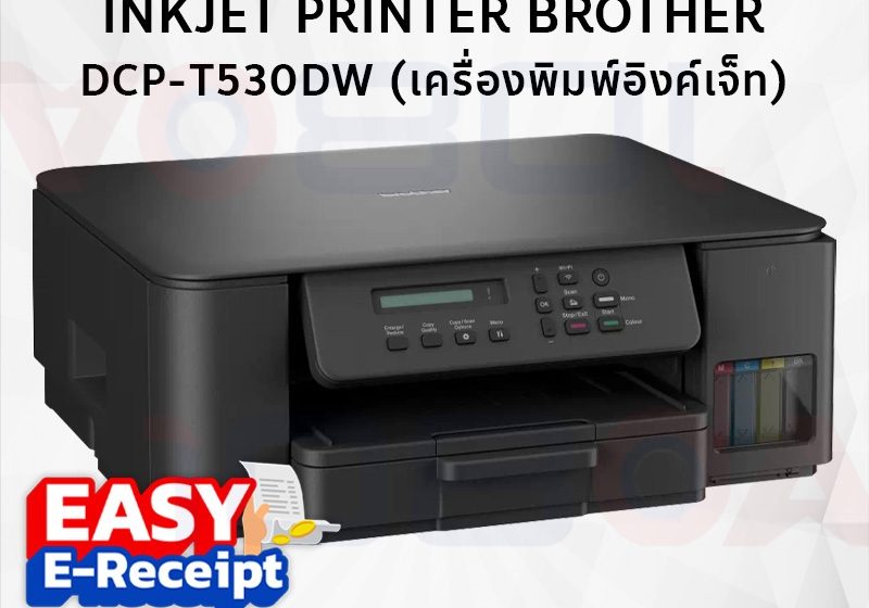 ภาพสินค้า Brother Printer DCP-T530DW Inktank 3 in 1 WIFI ปริ้นเตอร์ เครื่องพิมพ์ (พิมพ์,สแกน,ถ่ายเอกสาร) ร้าน 108OA Online Shop