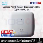 ภาพสินค้า Cisco CBW140AC-S Dual-Band AC1200 Access Point รองรับ PoE ใช้ในองค์กร โรงแรม ร้านค้า ประกันศูนย์ไทย ร้าน 108OA Online Shop