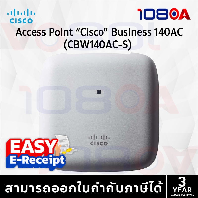 รีวิว Cisco CBW140AC-S Dual-Band AC1200 Access Point รองรับ PoE ใช้ในองค์กร โรงแรม ร้านค้า ประกันศูนย์ไทย
