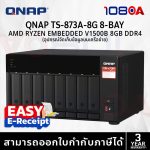 ภาพสินค้า QNAP NAS TS-873A-8G Storage NAS 4-Cores 2.2GHz/8GB/8-Bay 5 ports Switch ประกันศูนย์ 3 ปี ร้าน 108OA Online Shop