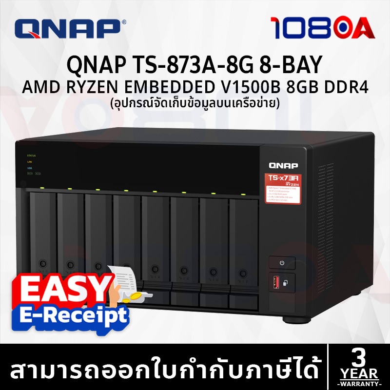 รีวิว QNAP NAS TS-873A-8G Storage NAS 4-Cores 2.2GHz/8GB/8-Bay 5 ports Switch ประกันศูนย์ 3 ปี