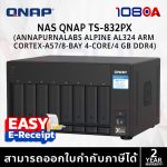 ภาพสินค้า QNAP TS-832PX-4G 8-Bay NAS with 10GbE SFP+ 2.5GbE (อุปกรณ์จัดเก็บข้อมูลบนเครือข่าย) ประกัน 3 ปี ร้าน 108OA Online Shop