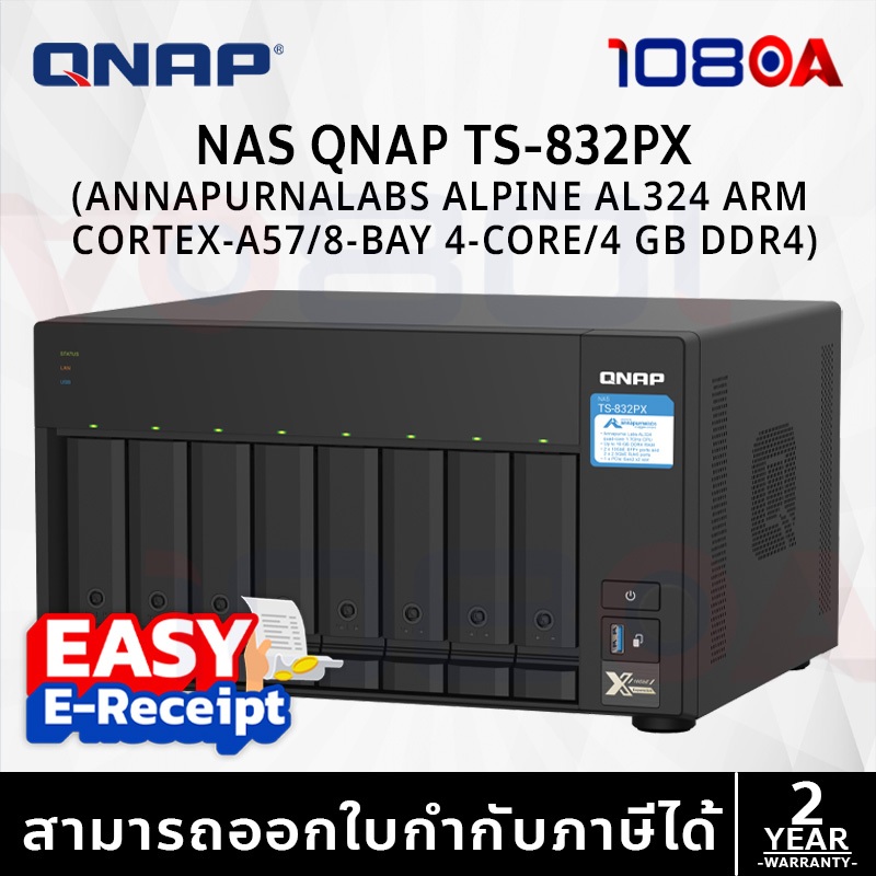 รีวิว QNAP TS-832PX-4G 8-Bay NAS with 10GbE SFP+ 2.5GbE (อุปกรณ์จัดเก็บข้อมูลบนเครือข่าย) ประกัน 3 ปี