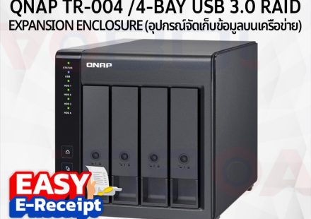 ภาพสินค้า QNAP NAS TR-004 4-BAY USB 3.0 RAID EXPANSION ENCLOSURE ประกันศูนย์ไทย 2 ปี ร้าน 108OA Online Shop