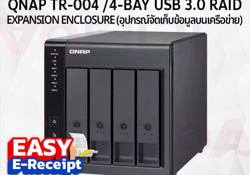 ภาพสินค้า QNAP NAS TR-004 4-BAY USB 3.0 RAID EXPANSION ENCLOSURE ประกันศูนย์ไทย 2 ปี ร้าน 108OA Online Shop