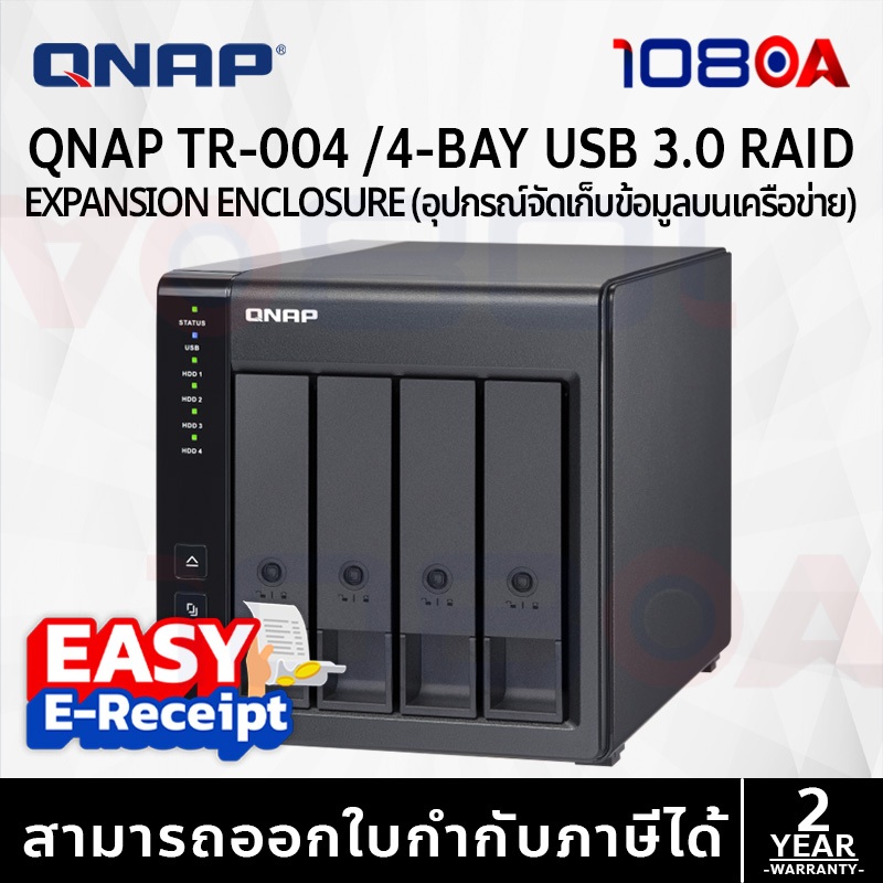 รีวิว QNAP NAS TR-004 4-BAY USB 3.0 RAID EXPANSION ENCLOSURE ประกันศูนย์ไทย 2 ปี