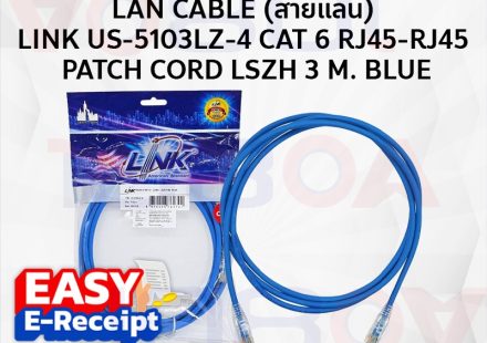ภาพสินค้า Link สาย US-5103LZ-4 / US-5105LZ-4 สีฟ้า 3m. 5 เมตร CAT6 RJ45 PATCH CORD LAN CABLE ไม่ลามไฟ ร้าน 108OA Online Shop