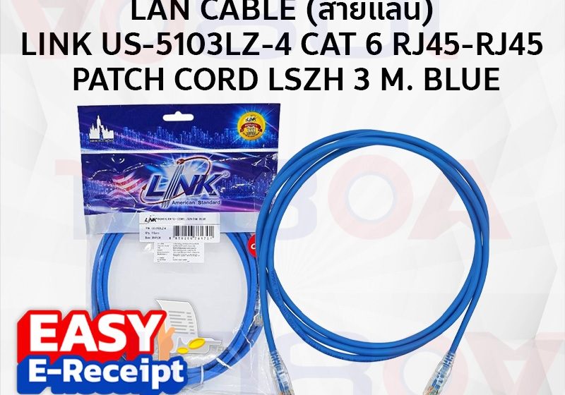 ภาพสินค้า Link สาย US-5103LZ-4 / US-5105LZ-4 สีฟ้า 3m. 5 เมตร CAT6 RJ45 PATCH CORD LAN CABLE ไม่ลามไฟ ร้าน 108OA Online Shop