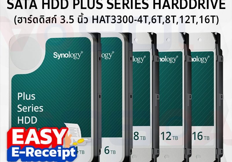 ภาพสินค้า Synology HAT3300 HAT3310 HAT3320 2/4/6/8/12/16 TB Plus Series SATA 3.5” HDD ประกันศูนย์ไทย 3 ปี ร้าน 108OA Online Shop