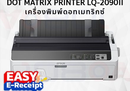 ภาพสินค้า พร้อมส่ง Epson LQ-2090II / LQ-2090IIN DOT MATRIX Printer Ribbon S015586 1 ต้นฉบับ 6 สำเนา ศูนย์ไทย ร้าน 108OA Online Shop