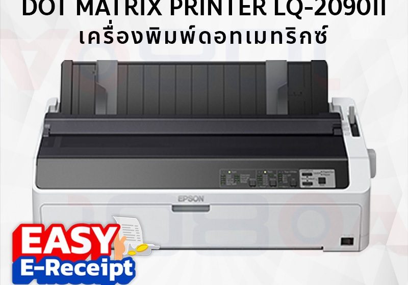 ภาพสินค้า พร้อมส่ง Epson LQ-2090II / LQ-2090IIN DOT MATRIX Printer Ribbon S015586 1 ต้นฉบับ 6 สำเนา ศูนย์ไทย ร้าน 108OA Online Shop