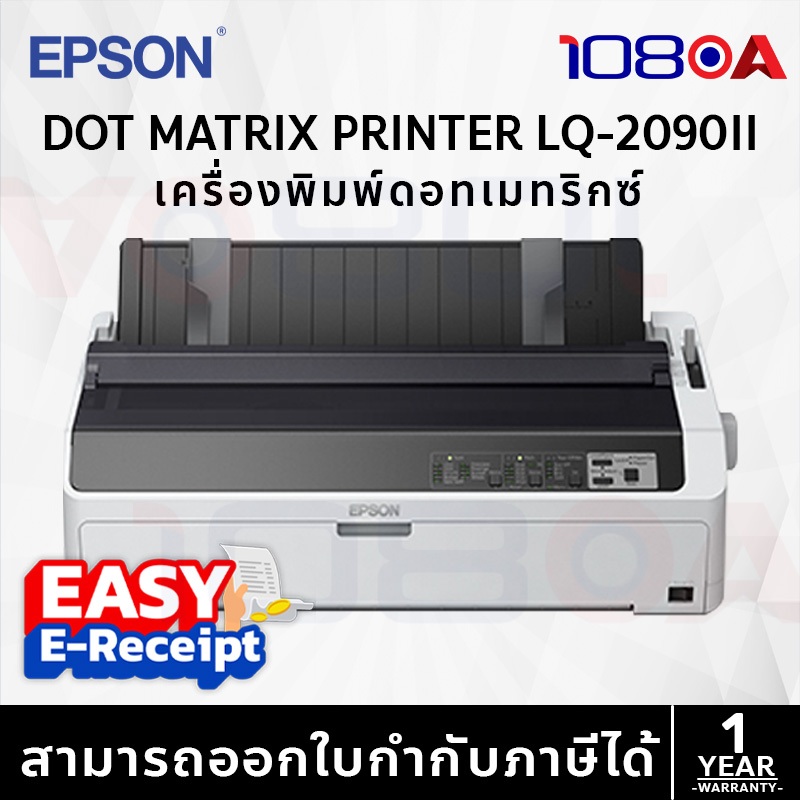 รีวิว พร้อมส่ง Epson LQ-2090II / LQ-2090IIN DOT MATRIX Printer Ribbon S015586 1 ต้นฉบับ 6 สำเนา ศูนย์ไทย