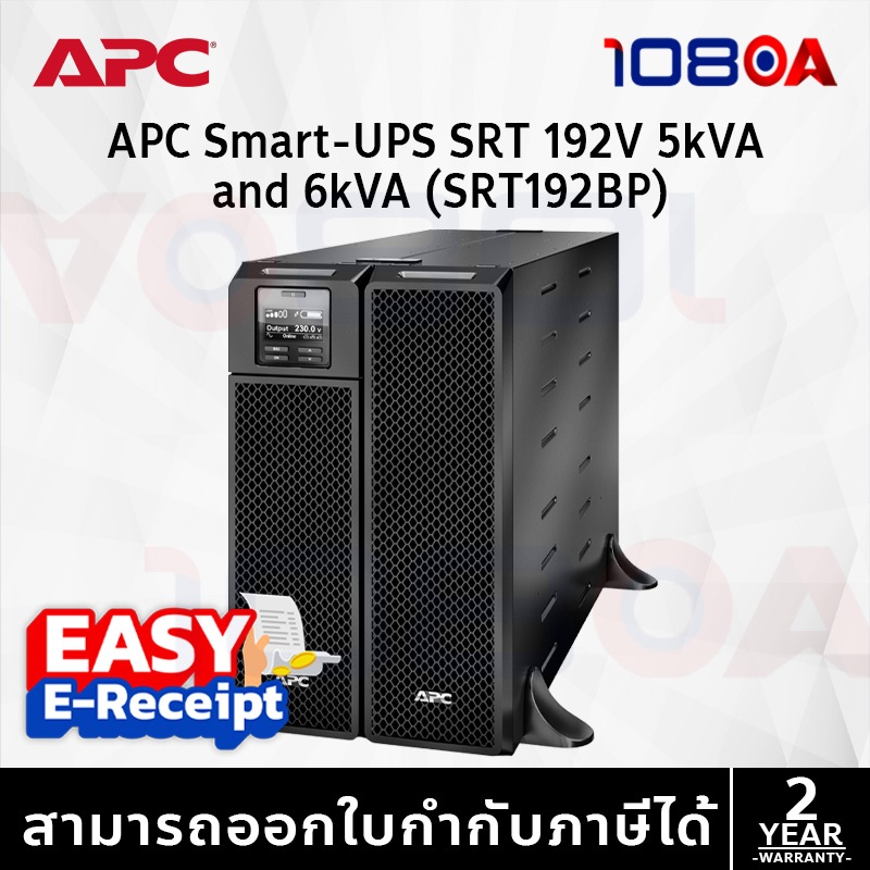 รีวิว APC SRT192BP External External for UPS 5K and 6K ประกันศูนย์ 2 ปี ส่งด่วน สั่งเลย By 108OA
