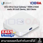 ภาพสินค้า UCG-Ultra Ubiquiti UniFi Cloud Gateway Multi-WAN VPN Firewall Gigabit LAN ศูนย์ไทย3ปี ร้าน 108OA Online Shop