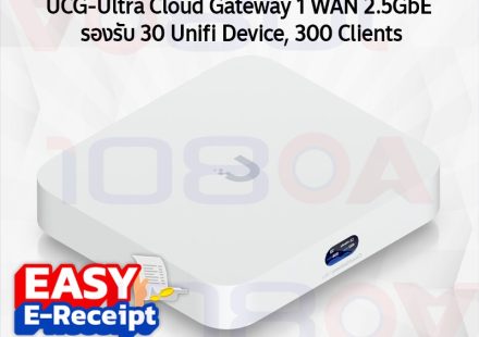 ภาพสินค้า UCG-Ultra Ubiquiti UniFi Cloud Gateway Multi-WAN VPN Firewall Gigabit LAN ศูนย์ไทย3ปี ร้าน 108OA Online Shop