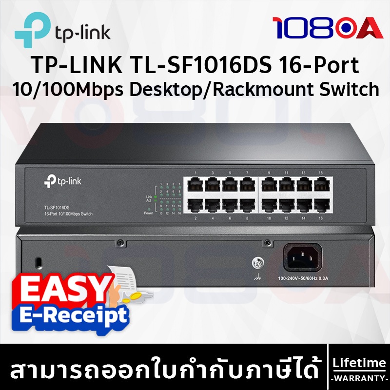 รีวิว TP-LINK TL-SF1005LP / TL-SF1006P / TL-SF1009P 10/100Mbps Desktop Switch PoE ประกันศูนย์ Lifetime