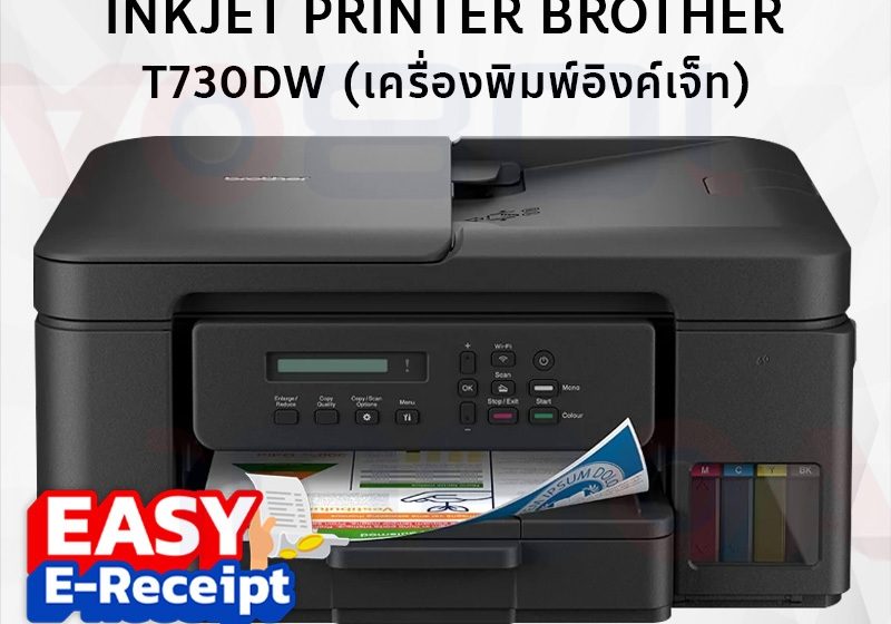 ภาพสินค้า BROTHER DCP-T730DW INK TANK PRINTER 3 in 1 WIFI เครื่องพิมพ์ออลอินวัน (พิมพ์,สแกน,ถ่ายเอกสาร) ร้าน 108OA Online Shop