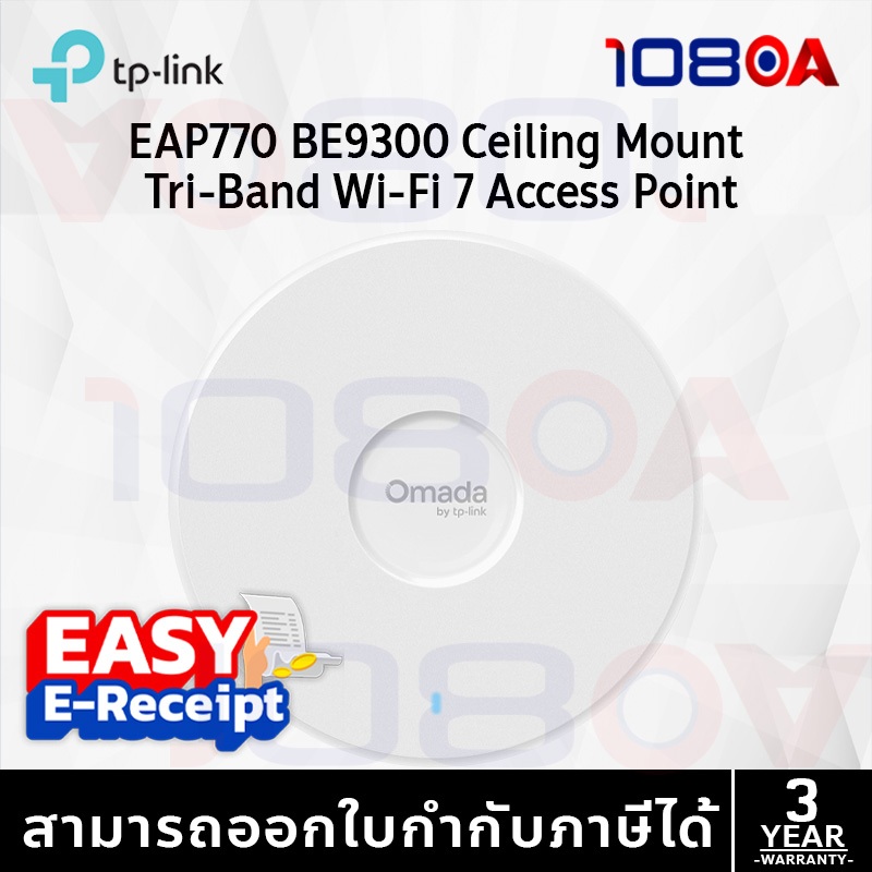 รีวิว TP-Link EAP770 BE9300 V2 ฟรี Adapter Wi-Fi 7 Tri-Band Access Point 2.5G EAP772 ประกัน LT