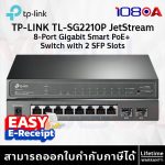 ภาพสินค้า TP-Link SG2210P / ES210GMP Omada 10-Port PoE+ Gigabit L2+ SFP Smart Easy Managed Switch ร้าน 108OA Online Shop