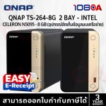 ภาพสินค้า QNAP NAS TS-264-8G NAS 2 BAY INTEL CELERON N5095 8 GB ประกันศูนย์ไทย 3 ปี ร้าน 108OA Online Shop