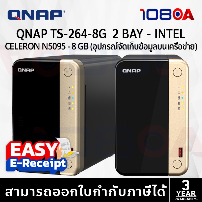 รีวิว QNAP NAS TS-264-8G NAS 2 BAY INTEL CELERON N5095 8 GB ประกันศูนย์ไทย 3 ปี