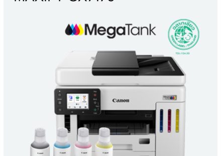 ภาพสินค้า Canon Maxify GX7170 เครื่องพิมพ์มัลติฟังก์ชัน InkTank 4-in-1 Wi-Fi Printer GI-76 1 ชุด ประกัน 3 ปี ร้าน 108OA Online Shop