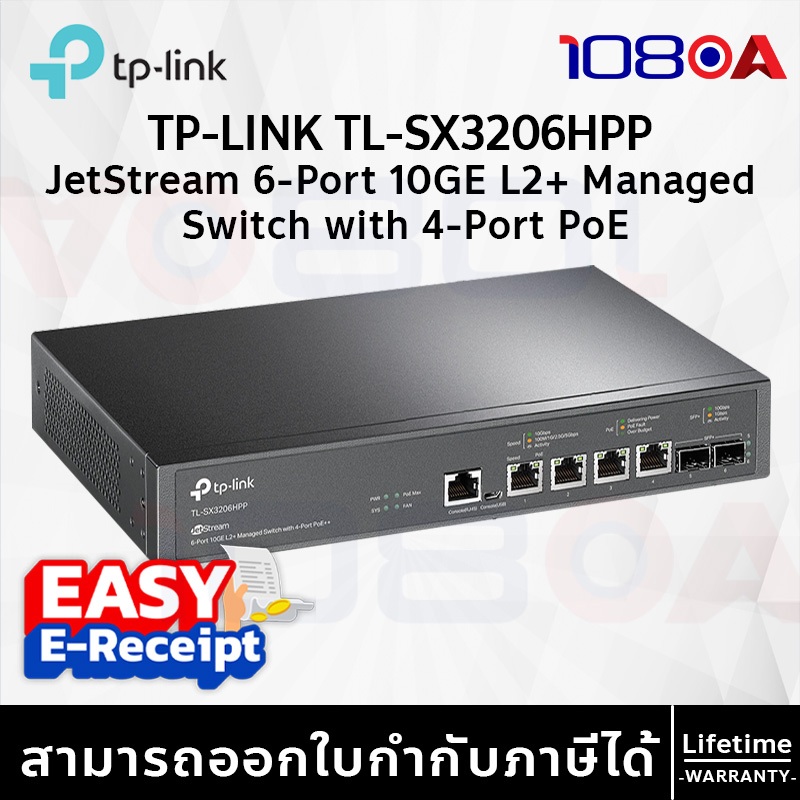 รีวิว TP-LINK SX3206HPP JetStream 6-Port 10GE L2+ Managed Switch with 4-Port PoE++ ประกันศูนย์ lifetime
