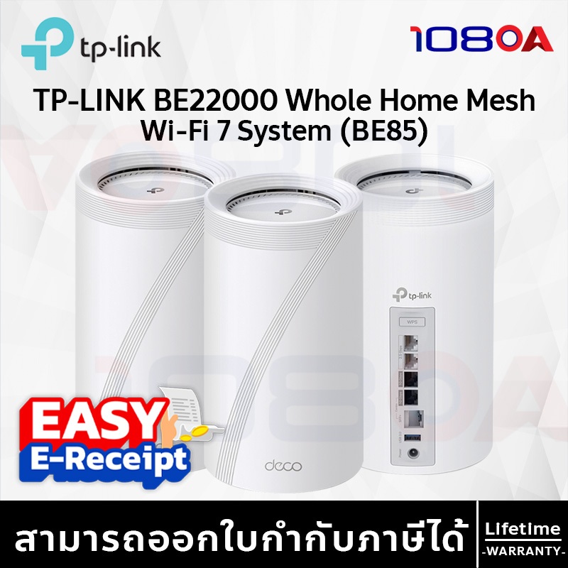 รีวิว TP-Link Deco BE85 V2 BE22000 Tri-Band Whole Home Mesh WiFi 7 System MLO ประกันศูนย์ไทย