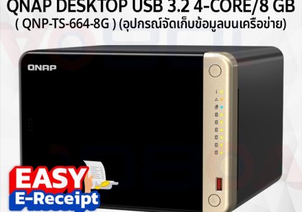 ภาพสินค้า QNAP NAS TS-632X-4G / TS-664-8G 6-Bay 6-Bay NAS 2.5GbE M.2 อุปกรณ์เก็บข้อมูลบนเครือข่าย ประกัน 3 ปี ร้าน 108OA Online Shop