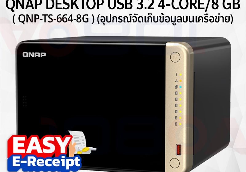 ภาพสินค้า QNAP NAS TS-632X-4G / TS-664-8G 6-Bay 6-Bay NAS 2.5GbE M.2 อุปกรณ์เก็บข้อมูลบนเครือข่าย ประกัน 3 ปี ร้าน 108OA Online Shop