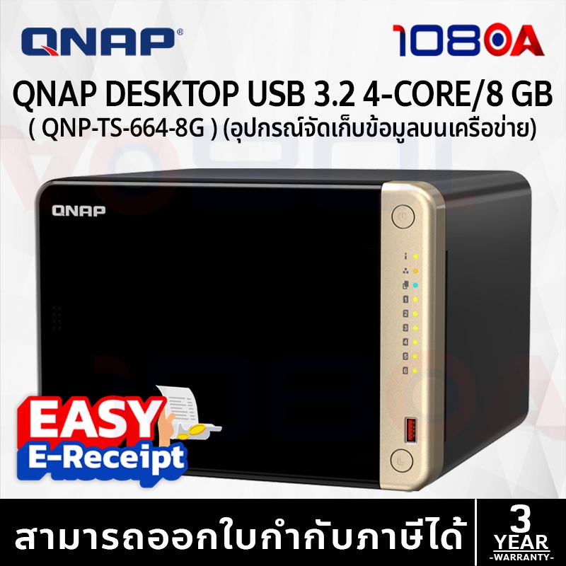 รีวิว QNAP NAS TS-632X-4G / TS-664-8G 6-Bay 6-Bay NAS 2.5GbE M.2 อุปกรณ์เก็บข้อมูลบนเครือข่าย ประกัน 3 ปี