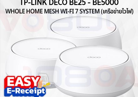 ภาพสินค้า TP-LINK DECO BE25 BE5000 Wi-Fi 7 WHOLE HOME MESH SYSTEM 2.5Gbps ประกันศูนย์ไทย Synnex ร้าน 108OA Online Shop