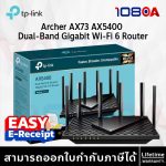 ภาพสินค้า TP-Link Archer AX72 AX73 AX80 AX5400 AX6000 Dual-Band Gigabit WiFi 6 Router 8K Access Point ร้าน 108OA Online Shop