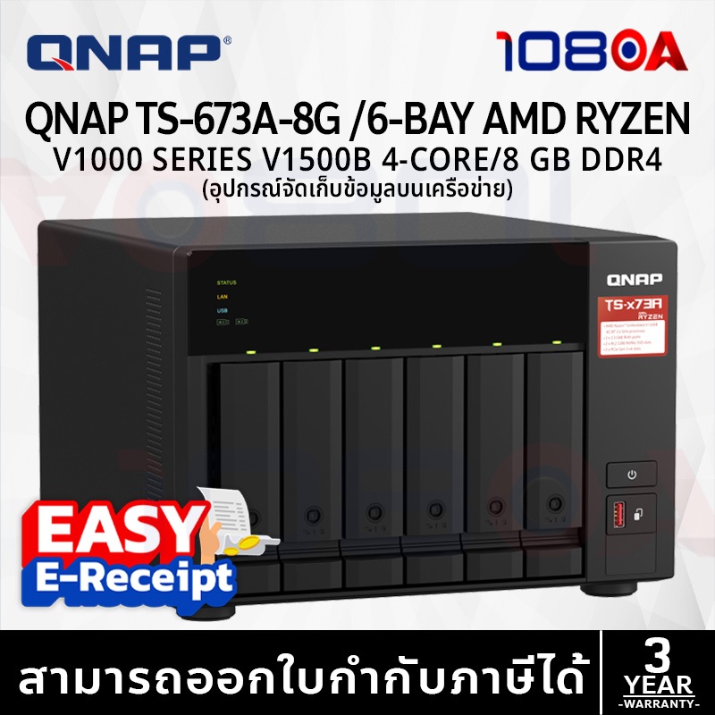 รีวิว QNAP NAS TS-673A-8G 6-Bay AMD V1500B 2.2GHz 8GB RAM อุปกรณ์จัดเก็บข้อมูลบนเครือข่าย ประกันศูนย์ 3 ปี