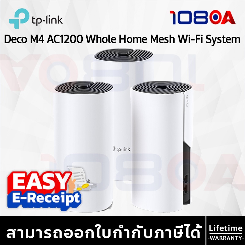 รีวิว TP-LINK DECO M4 MESH WI-FI (เครือข่ายไวไฟ) AC1200 WHOLE HOME SYSTEM ประกันศูนย์ไทย Lifetime