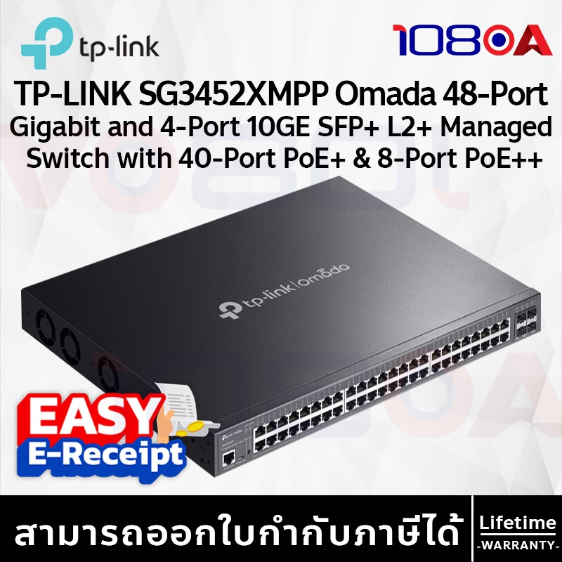 รีวิว TP-LINK SG3452XMPP Omada 48-Port Gigabit and 4-Port 10GE SFP+ L2+ Managed Switch with 40-Port PoE+ & 8-Port PoE++