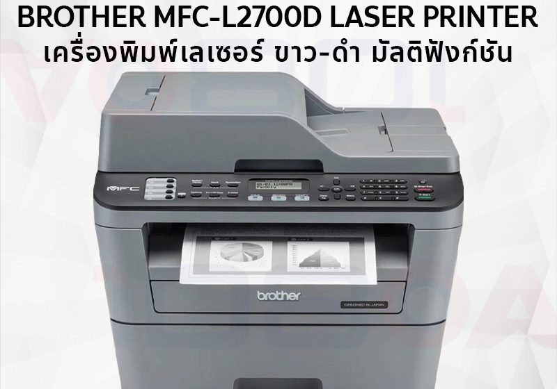 ภาพสินค้า Brother MFC-L2700D / DCP-L2640DW / L3760CDW เครื่องพิมพ์เลเซอร์ Laser Color Printer Print/Scan/Copy WiFi ประกัน3ปี ร้าน 108OA Online Shop