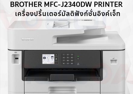 ภาพสินค้า Brother MFC-J2340DW J2740DW J3660DW J3960DW T4500DW A3 WiFi Inkjet Inktank Printer ประกัน2ปี ร้าน 108OA Online Shop