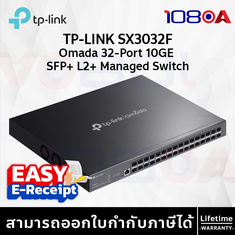 รีวิว TP-LINK SX3032F Omada 32-Port 10GE SFP+ L2+ Managed Switch ประกันศูนย์ Lifetime