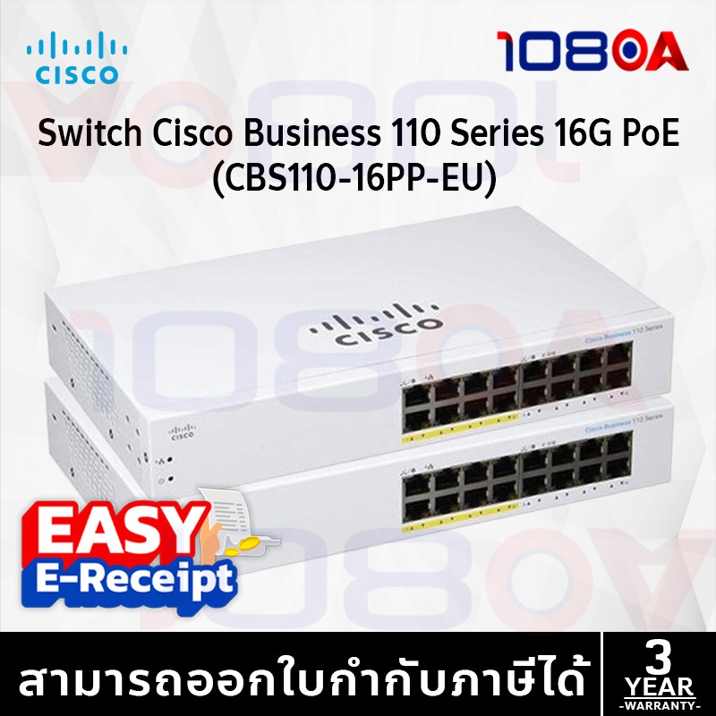 รีวิว Cisco CBS110-16PP-EU Unmanaged 16-port GE, Partial PoE Gigabit PoE Switch รับประกันศูนย์
