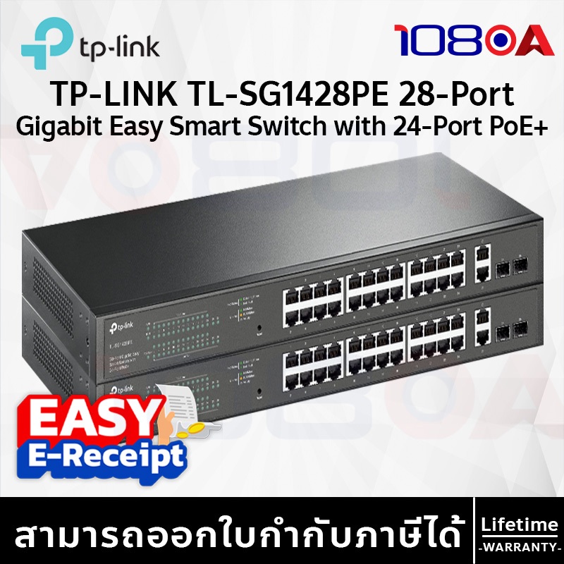 รีวิว TP-Link TL-SG1428PE Switch 28-Port Gigabit 24 PoE+ 2 SFP 250W Easy Smart สำหรับ AP กล้องวงจรปิด