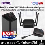 ภาพสินค้า BenQ InstShow VS20 ระบบการนำเสนอแบบไร้สาย ประกันศูนย์ 1 ปี ส่งด่วน สั่งเลย By 108OA ร้าน 108OA Online Shop