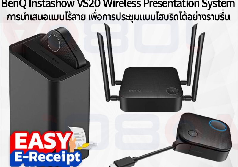 ภาพสินค้า BenQ InstShow VS20 ระบบการนำเสนอแบบไร้สาย ประกันศูนย์ 1 ปี ส่งด่วน สั่งเลย By 108OA ร้าน 108OA Online Shop