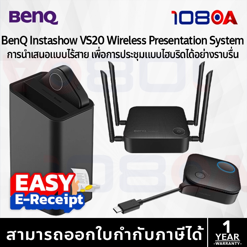 รีวิว BenQ InstShow VS20 ระบบการนำเสนอแบบไร้สาย ประกันศูนย์ 1 ปี ส่งด่วน สั่งเลย By 108OA