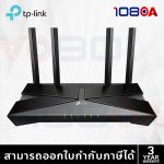 ภาพสินค้า TP-Link XX530 AX3000 Dual Band Wi-Fi 6 XPON GPON EPON Router ไม่แถม Adapter ประกันศูนย์ 3 ปี ร้าน 108OA Online Shop